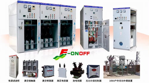 正泰昆侖電氣系列產(chǎn)品 安全可靠，設(shè)備信賴(lài)之選